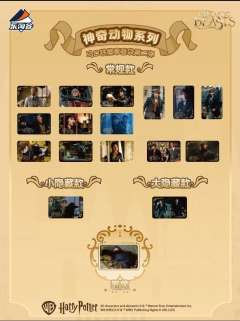 神奇动物系列马口铁徽章盲袋第二弹