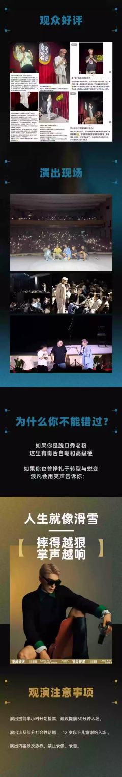 乘风破浪-资料图