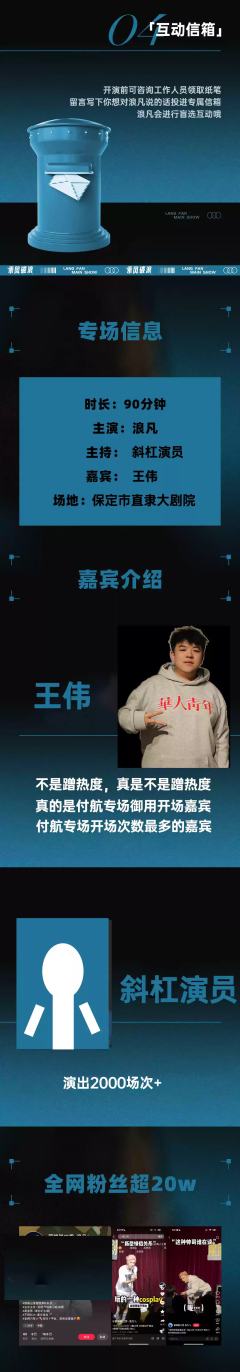 乘风破浪-资料图