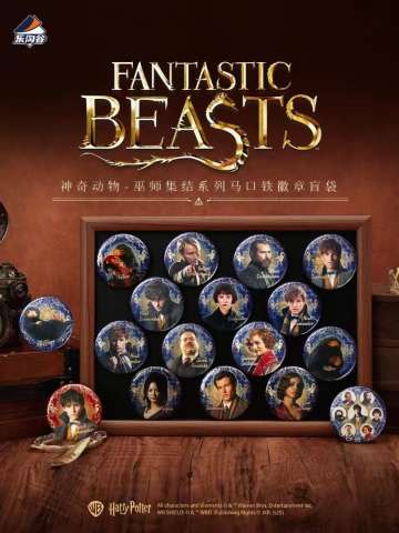 巫师集结系列收藏卡盲盒