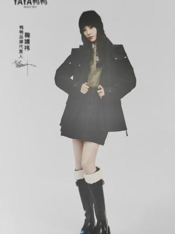 鸭鸭代言明信片2.0 ver.A