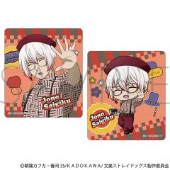 条野采菊贴纸-摄影TAKE2