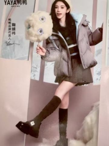 鸭鸭代言明信片2.0 ver.D