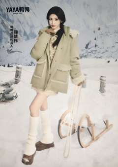 鸭鸭代言明信片2.0 ver.E