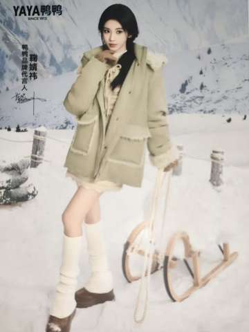 鸭鸭代言明信片2.0 ver.E