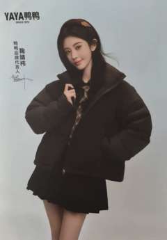 鸭鸭代言明信片2.0 ver.F