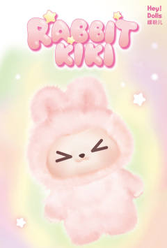 拥抱的温度系列毛绒