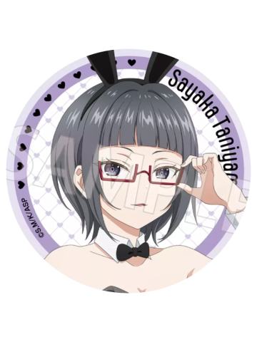 谷山沙也加徽章-兔女郎系列