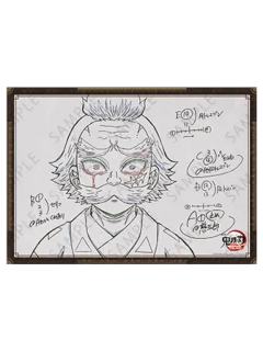 桑岛慈悟郎海报-无限城dining三期抽赏系列