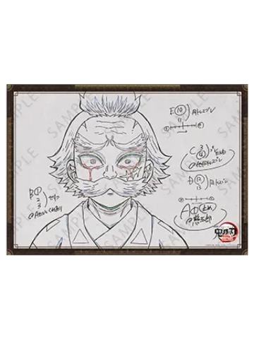 桑岛慈悟郎海报-无限城dining三期抽赏系列