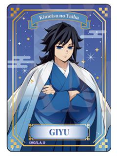 富冈义勇烫金透卡-星空系列