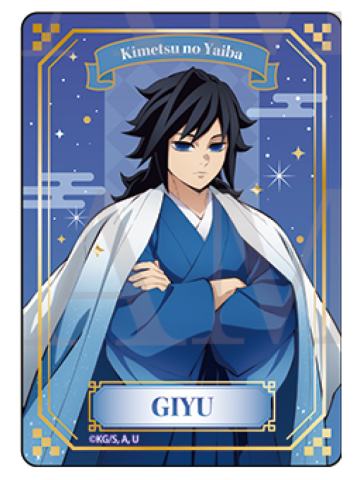 富冈义勇烫金透卡-星空系列