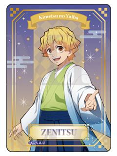 我妻善逸烫金透卡-星空系列