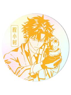 程小时逆向镭射纪念杯垫-M.O.D系列第三期