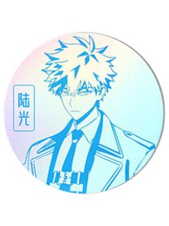 陆光逆向镭射纪念杯垫-M.O.D系列第三期