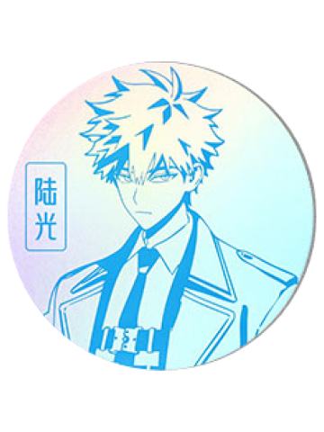 陆光逆向镭射纪念杯垫-M.O.D系列第三期