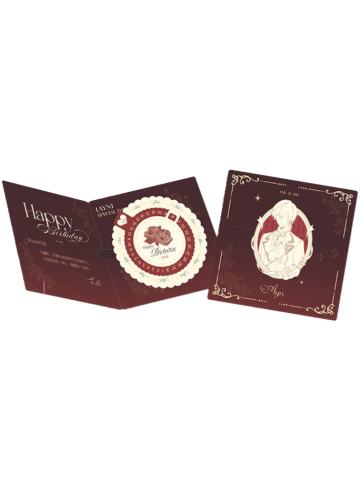 艾因旋转纪念卡-2025艾因生日系列