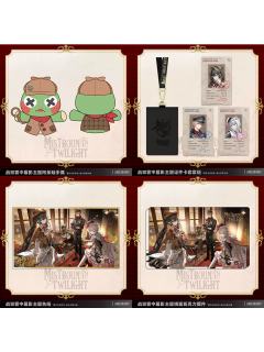 单领周边-雾中暮影系列