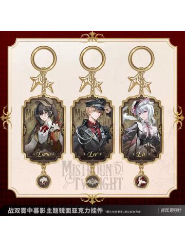 镜面亚克力挂件-雾中暮影系列