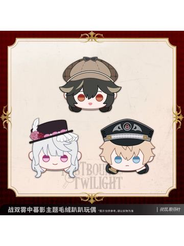 毛绒趴趴玩偶-雾中暮影系列