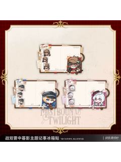 记事冰箱贴-雾中暮影系列