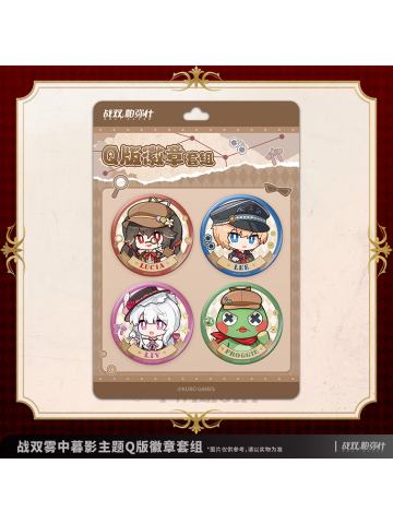 Q版徽章套组-雾中暮影系列