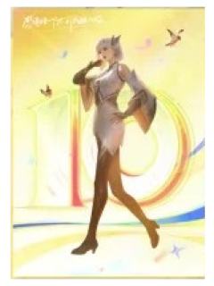 镜抽奖牌-vivo联动十周年