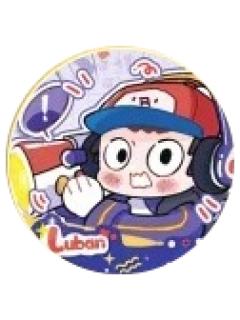 鲁班七号徽章-vivo联动十周年