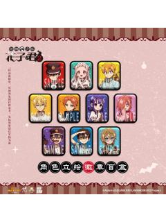 徽章-S2角色立绘系列