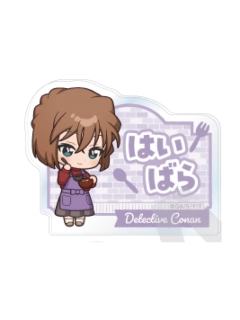 灰原哀Q版姓名徽章-迷你厨房系列