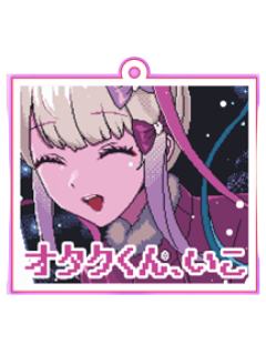 超天酱5小挂件-超天酱2025生日祭系列