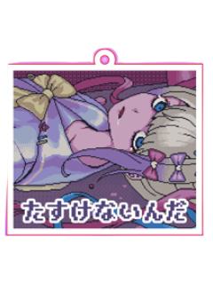 超天酱2小挂件-超天酱2025生日祭系列