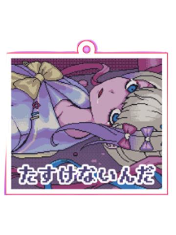 超天酱2小挂件-超天酱2025生日祭系列