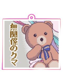 超天酱1小挂件-超天酱2025生日祭系列