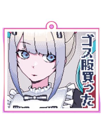 超天酱9小挂件-超天酱2025生日祭系列