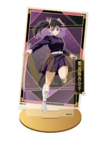 栗花落香奈乎镜面底座立牌-ANX无限城篇国限系列