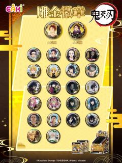 雕金徽章-EAKi柱训练篇系列