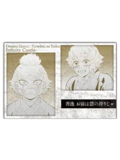 我妻善逸&桑岛慈悟郎明信片-无限城dining三期抽赏系列