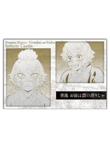 我妻善逸&桑岛慈悟郎明信片-无限城dining三期抽赏系列