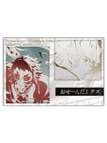 我妻善逸&狯岳2明信片-无限城dining三期抽赏系列