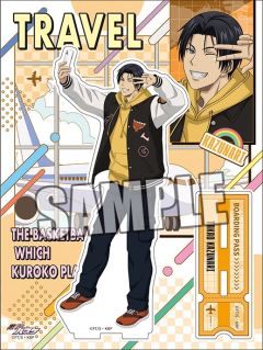 高尾和成立牌-西蓝花旅游系列