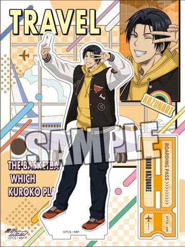 高尾和成立牌-西蓝花旅游系列