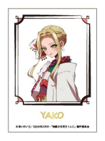 弥子1拍立得-百元店Vol.2