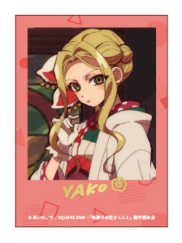 弥子2拍立得-百元店Vol.2