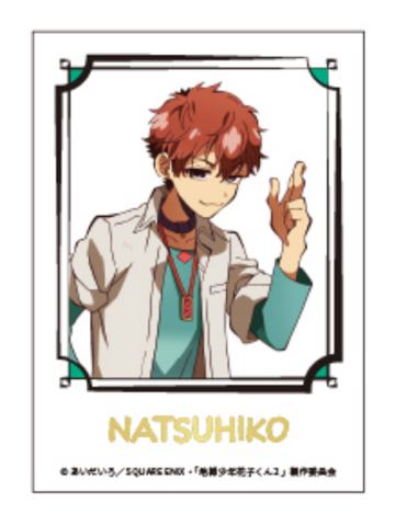 日向夏彦1拍立得-百元店Vol.2