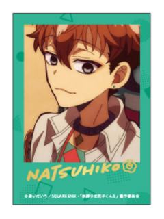 日向夏彦2拍立得-百元店Vol.2