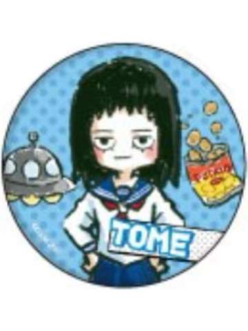 暗田留Q版徽章-手绘风系列