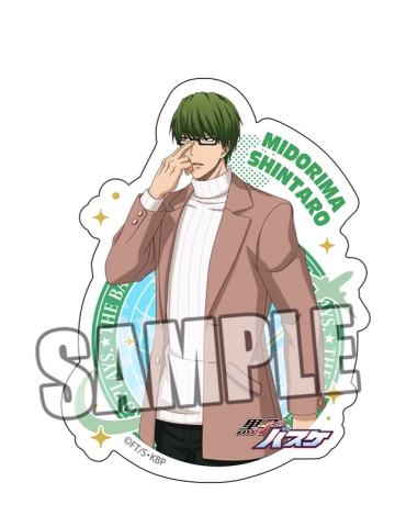 绿间真太郎贴纸-西蓝花旅游系列