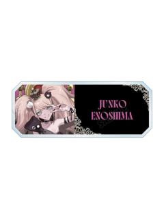 江之岛盾子姓名铭牌-王座玉座系列