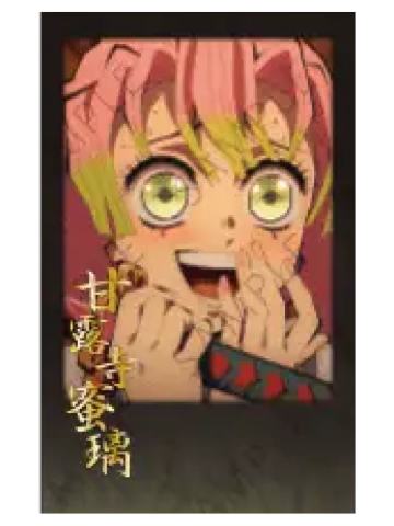 甘露寺蜜璃拍立得-无限城dining三期抽赏系列